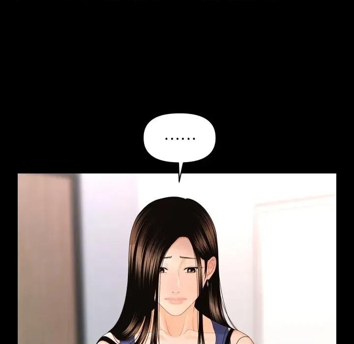 秘書的難言之隱 秘書的難言之隱-第16話 第49页