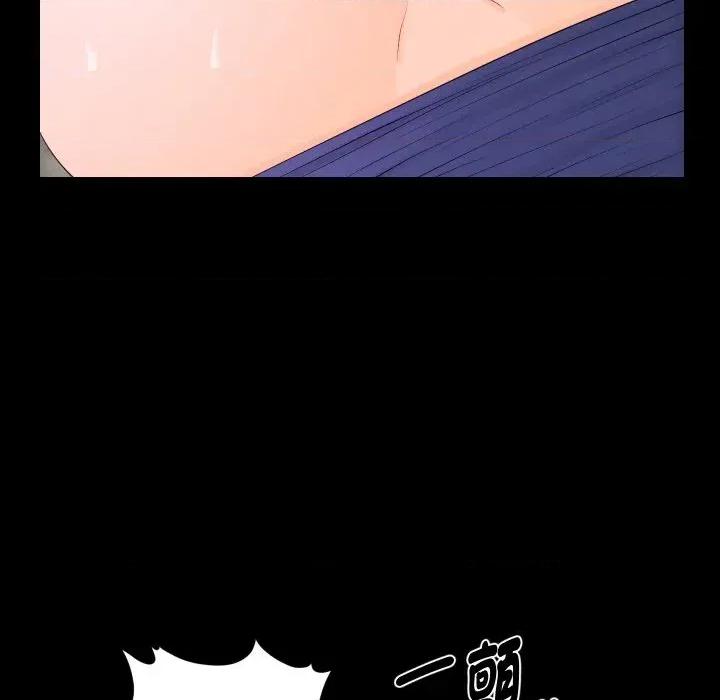 秘書的難言之隱 秘書的難言之隱-第16話 第64页