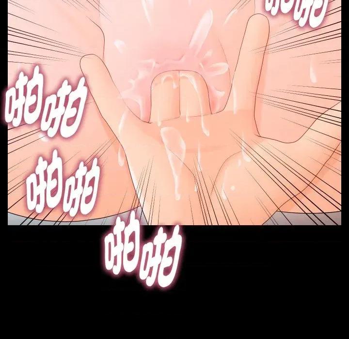 秘書的難言之隱 秘書的難言之隱-第16話 第73页