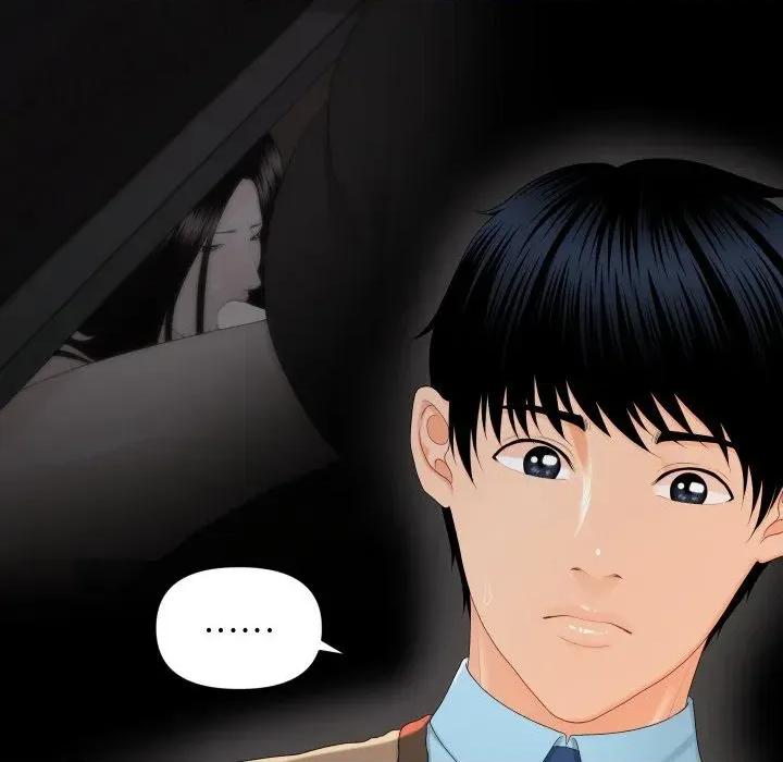 秘書的難言之隱 秘書的難言之隱-第16話 第94页