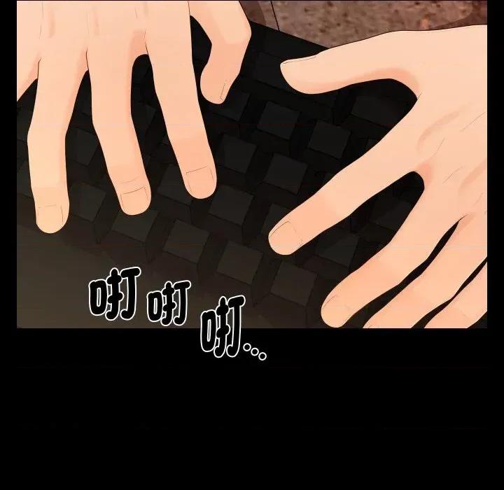 秘書的難言之隱 秘書的難言之隱-第16話 第99页
