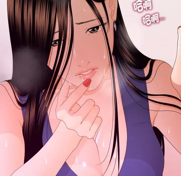 秘書的難言之隱 秘書的難言之隱-第16話 第156页