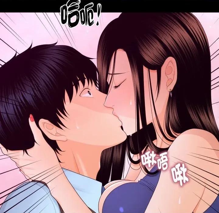 秘書的難言之隱 秘書的難言之隱-第16話 第158页