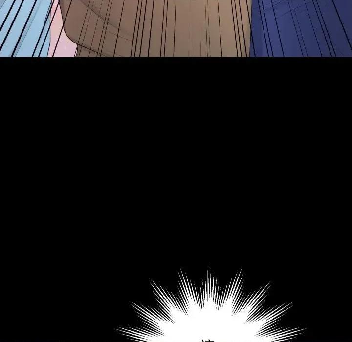 秘書的難言之隱 秘書的難言之隱-第17話 第9页