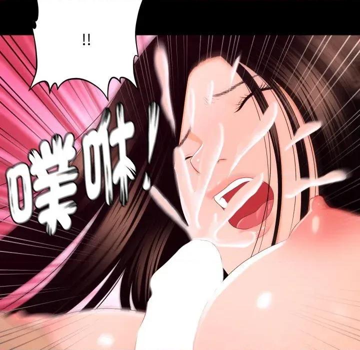 秘書的難言之隱 秘書的難言之隱-第17話 第58页