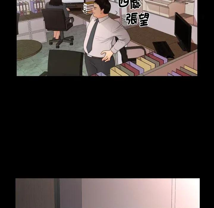 秘書的難言之隱 秘書的難言之隱-第17話 第68页