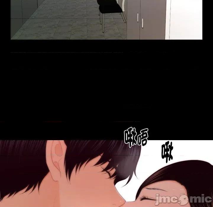 秘書的難言之隱 秘書的難言之隱-第17話 第125页