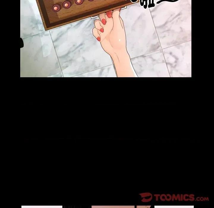 秘書的難言之隱 秘書的難言之隱-第18話 第27页