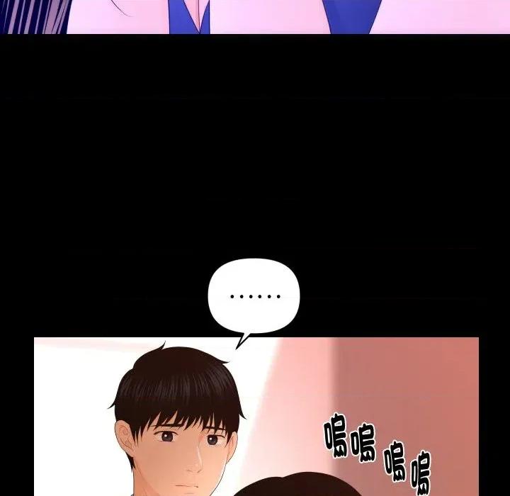 秘書的難言之隱 秘書的難言之隱-第18話 第56页