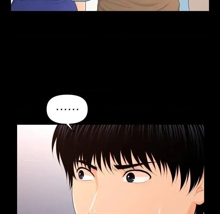 秘書的難言之隱 秘書的難言之隱-第18話 第69页