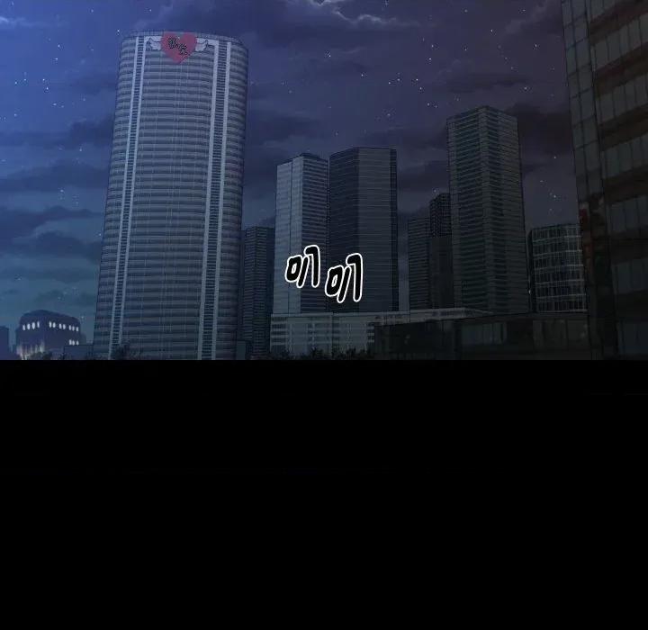 秘書的難言之隱 秘書的難言之隱-第18話 第72页