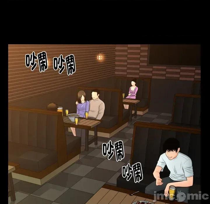 秘書的難言之隱 秘書的難言之隱-第18話 第100页
