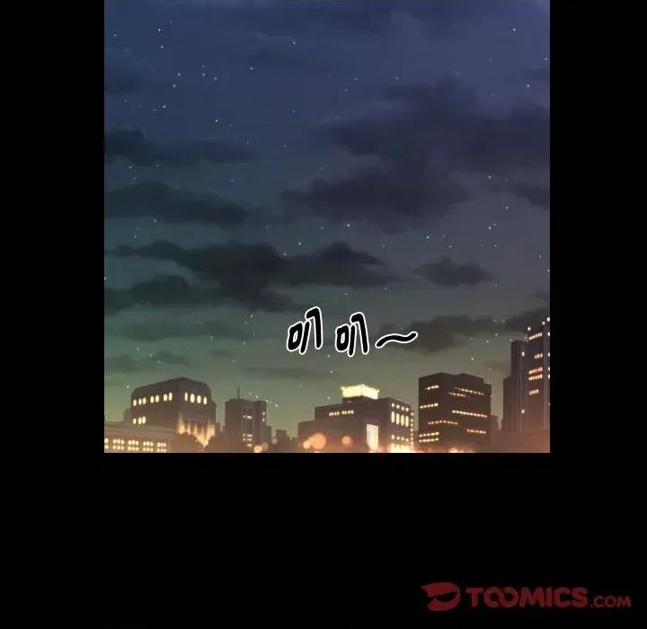 秘書的難言之隱 秘書的難言之隱-第18話 第123页