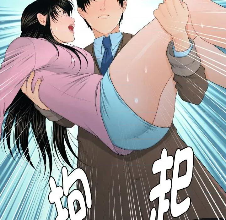 秘書的難言之隱 秘書的難言之隱-第19話 第39页