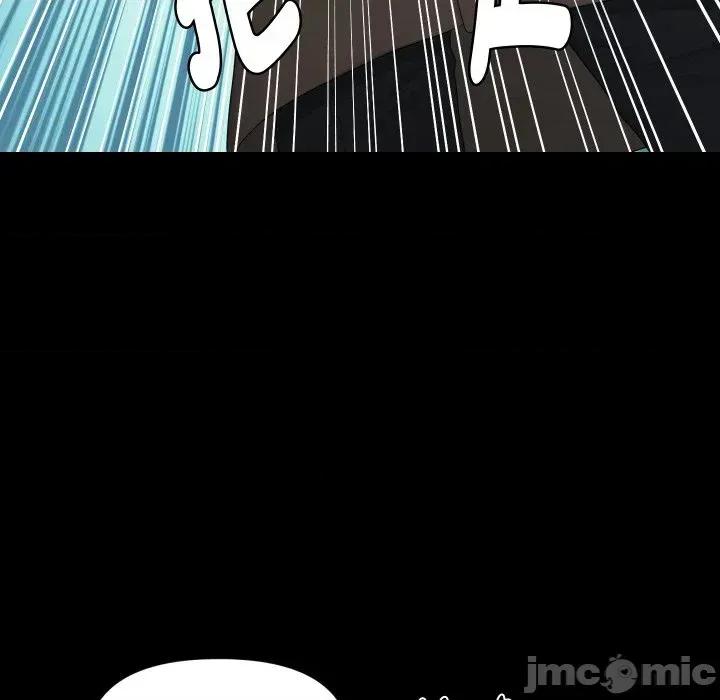 秘書的難言之隱 秘書的難言之隱-第19話 第40页