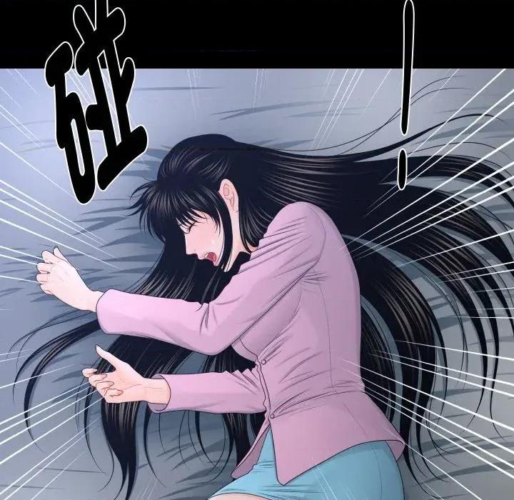 秘書的難言之隱 秘書的難言之隱-第19話 第43页