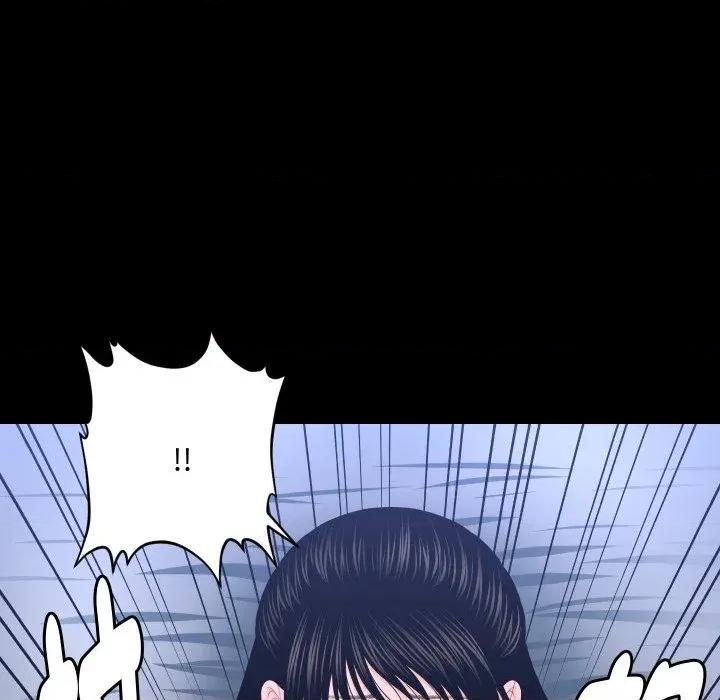 秘書的難言之隱 秘書的難言之隱-第19話 第48页