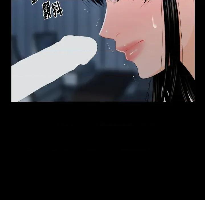 秘書的難言之隱 秘書的難言之隱-第19話 第68页