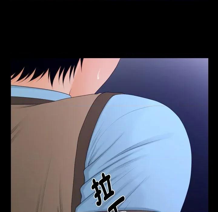 秘書的難言之隱 秘書的難言之隱-第19話 第82页