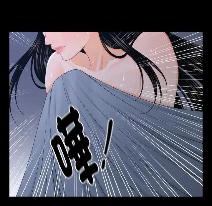 秘書的難言之隱 秘書的難言之隱-第19話 第124页