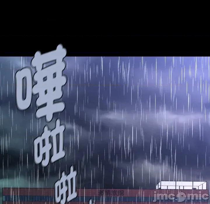 秘書的難言之隱 秘書的難言之隱-第19話 第130页