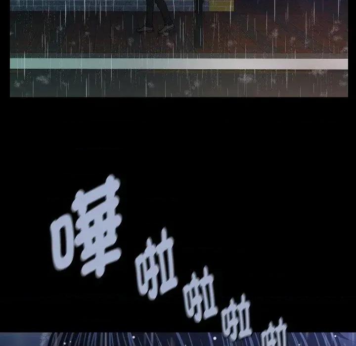 秘書的難言之隱 秘書的難言之隱-第19話 第133页