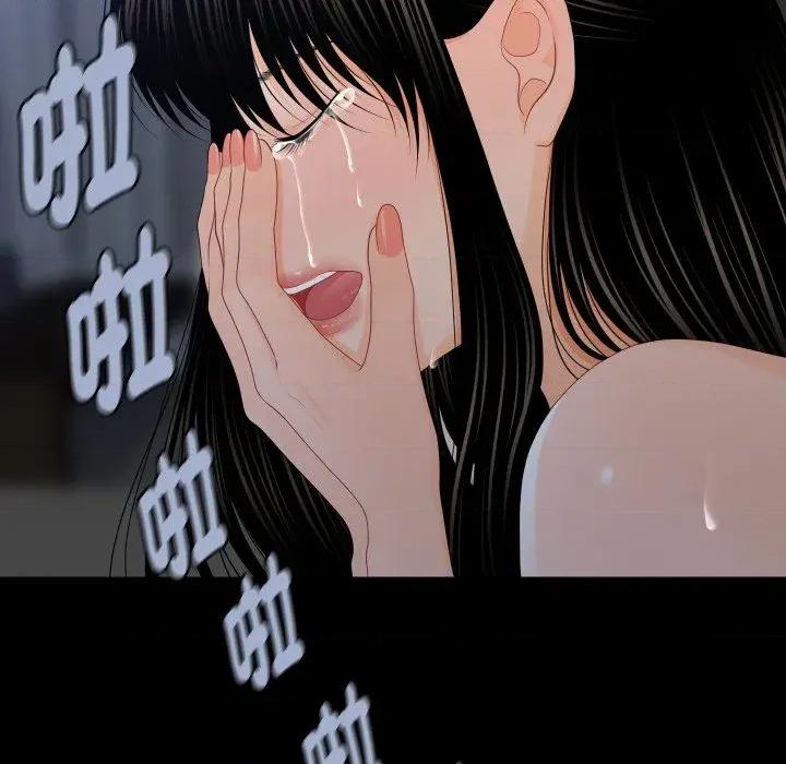 秘書的難言之隱 秘書的難言之隱-第19話 第143页