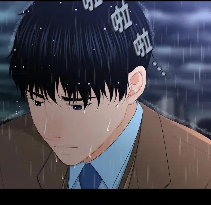 秘書的難言之隱 秘書的難言之隱-第19話 第144页