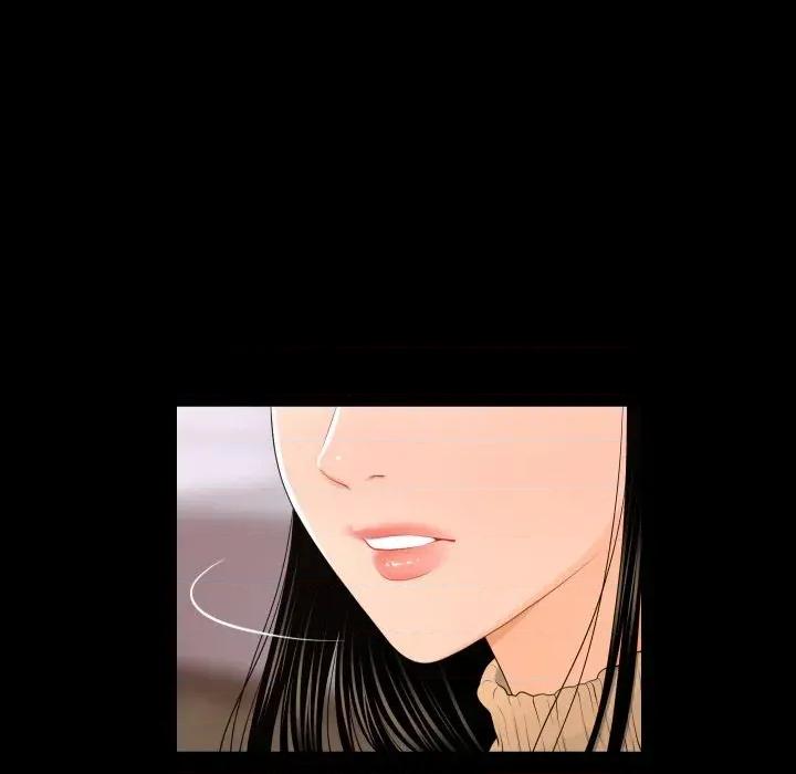秘書的難言之隱 秘書的難言之隱-第20話 第24页