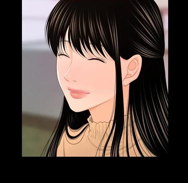 秘書的難言之隱 秘書的難言之隱-第20話 第29页