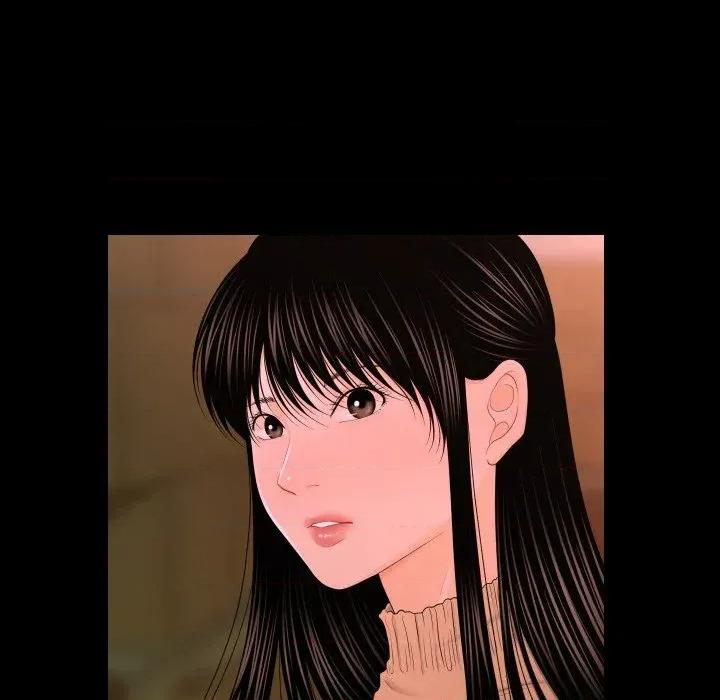 秘書的難言之隱 秘書的難言之隱-第20話 第44页