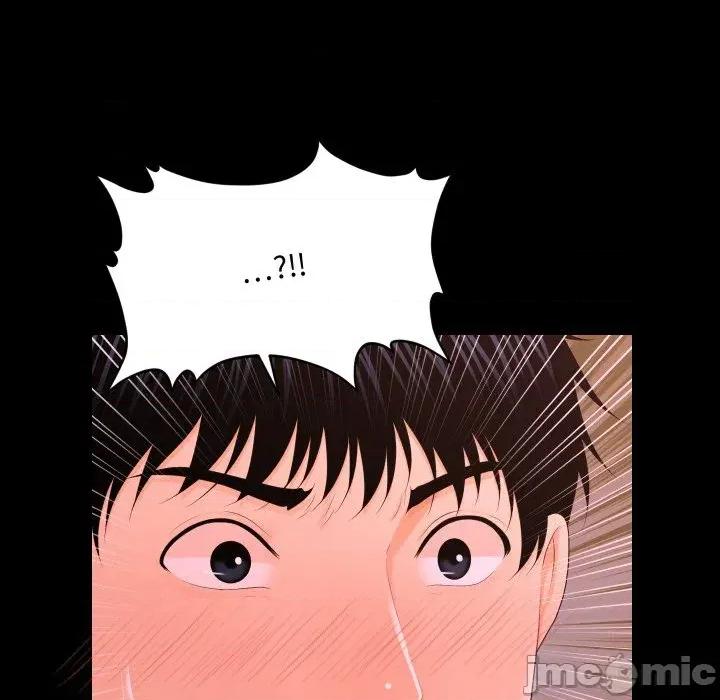 秘書的難言之隱 秘書的難言之隱-第20話 第55页
