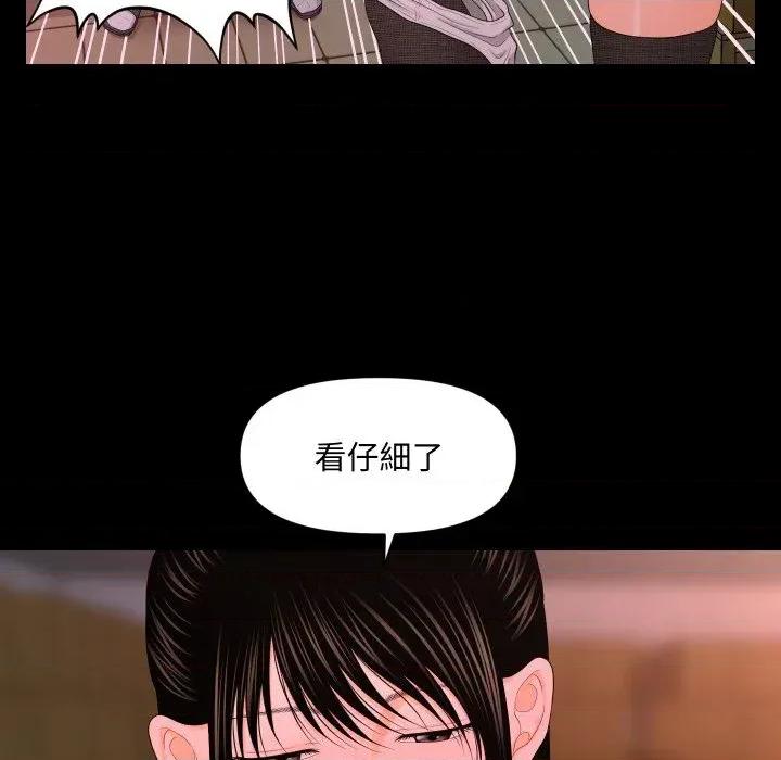秘書的難言之隱 秘書的難言之隱-第20話 第58页
