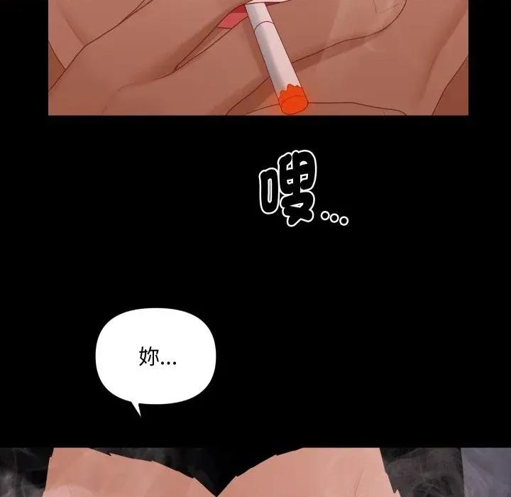 秘書的難言之隱 秘書的難言之隱-第20話 第137页