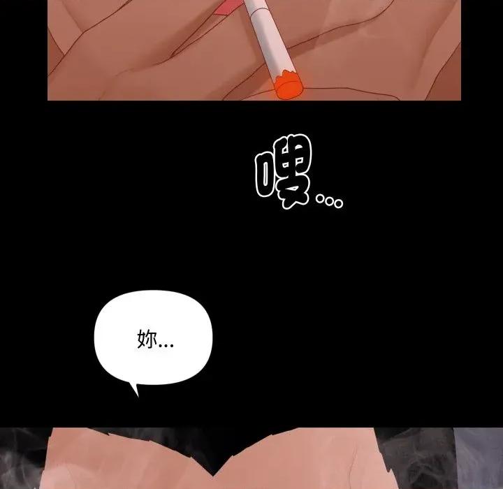 秘書的難言之隱 秘書的難言之隱-第21話 第18页