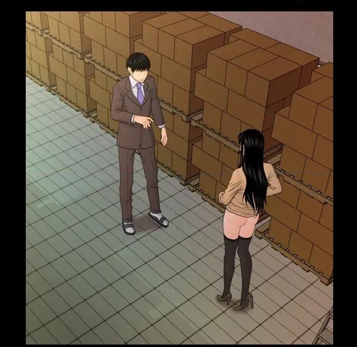 秘書的難言之隱 秘書的難言之隱-第21話 第26页