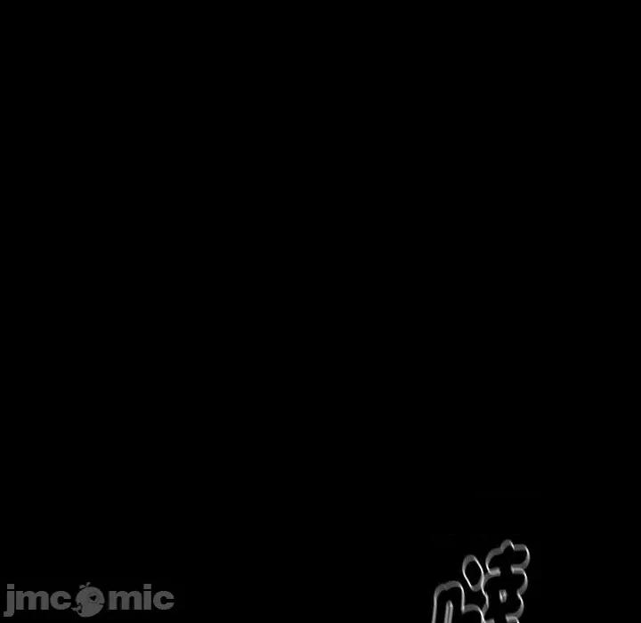 秘書的難言之隱 秘書的難言之隱-第21話 第45页