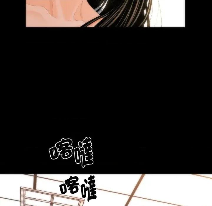 秘書的難言之隱 秘書的難言之隱-第21話 第103页