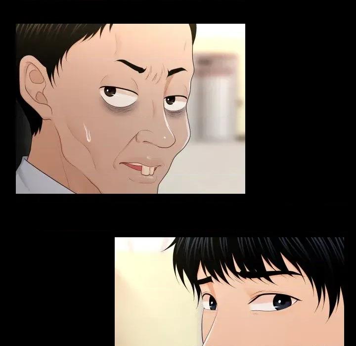 秘書的難言之隱 秘書的難言之隱-第21話 第117页