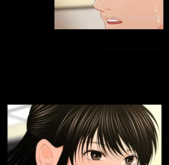 秘書的難言之隱 秘書的難言之隱-第21話 第118页