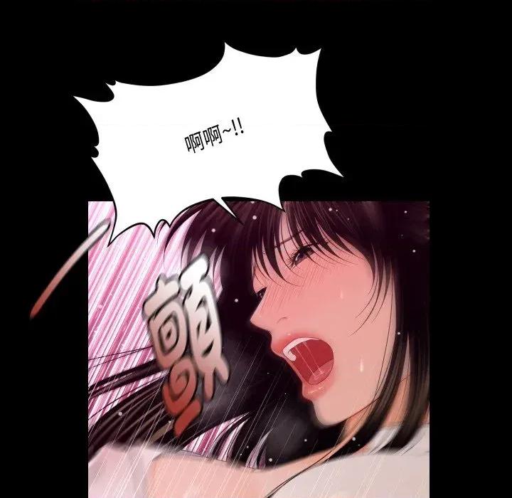 秘書的難言之隱 秘書的難言之隱-第22話 第24页