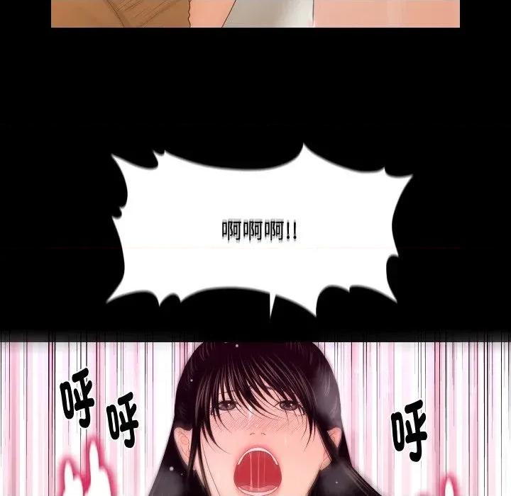 秘書的難言之隱 秘書的難言之隱-第22話 第32页