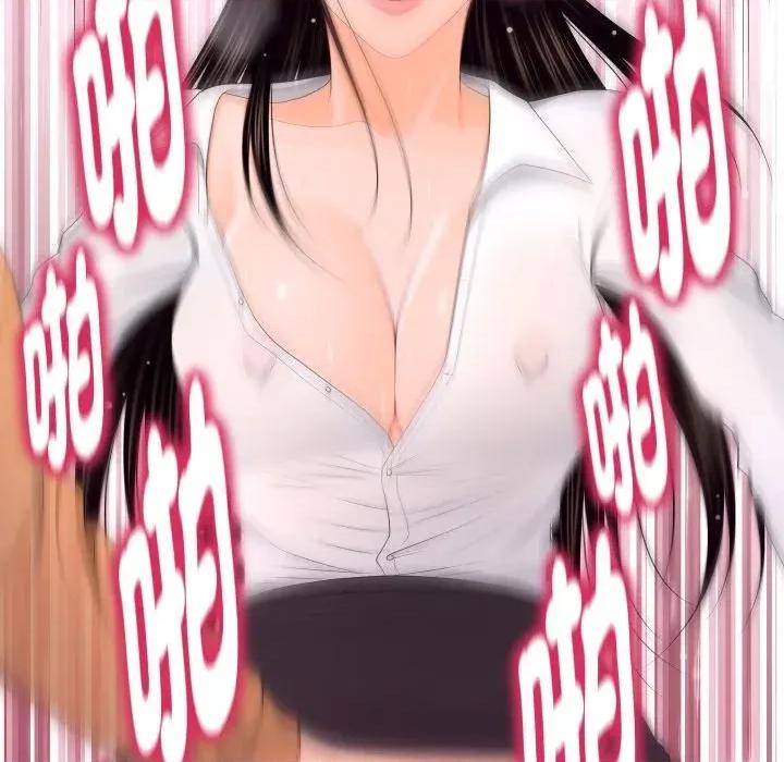 秘書的難言之隱 秘書的難言之隱-第22話 第33页
