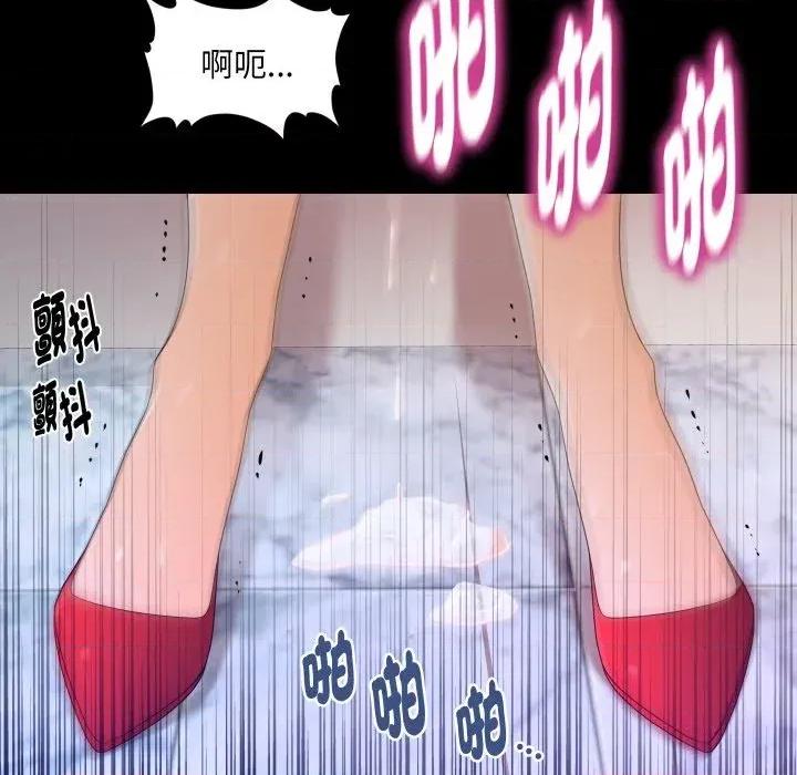 秘書的難言之隱 秘書的難言之隱-第22話 第37页