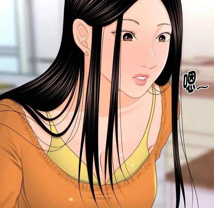 秘書的難言之隱 秘書的難言之隱-第22話 第81页