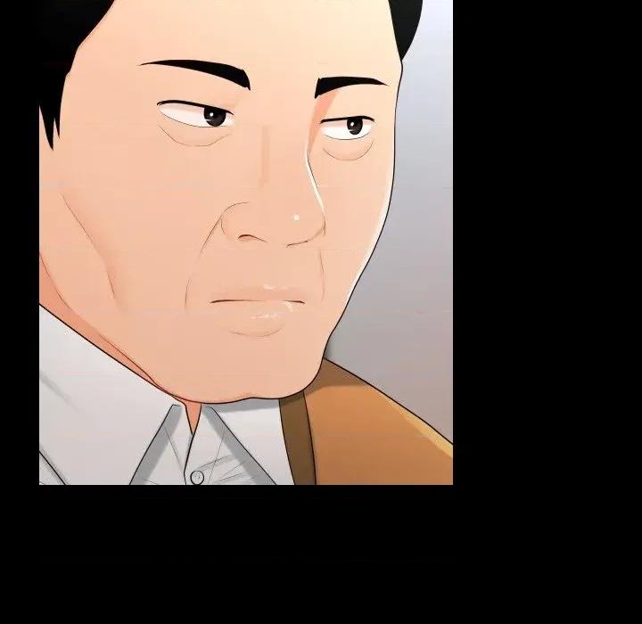 秘書的難言之隱 秘書的難言之隱-第22話 第126页
