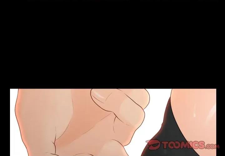 秘書的難言之隱 秘書的難言之隱-第24話 第3页