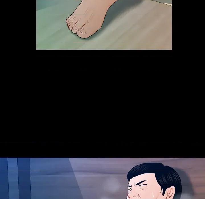 秘書的難言之隱 秘書的難言之隱-第24話 第24页
