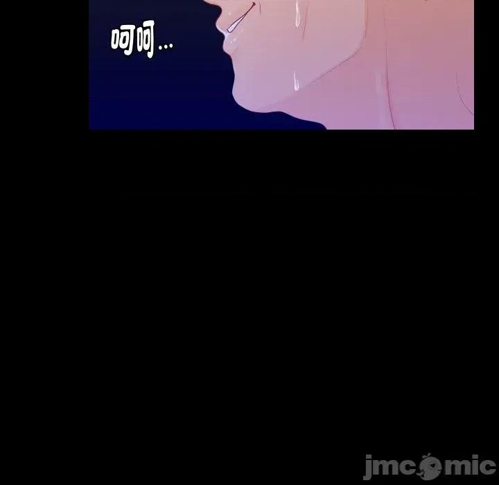 秘書的難言之隱 秘書的難言之隱-第24話 第30页