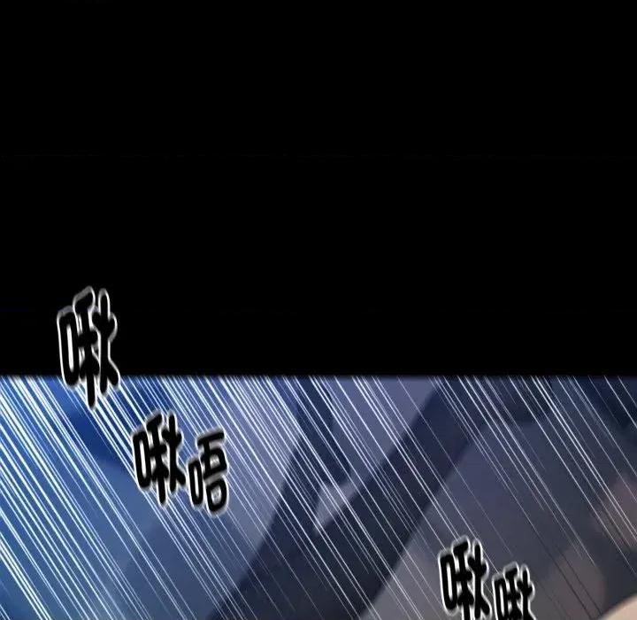 秘書的難言之隱 秘書的難言之隱-第24話 第61页